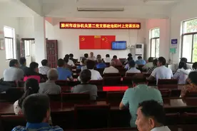 滁州市政协与贫困村“攀亲戚”办实事图片