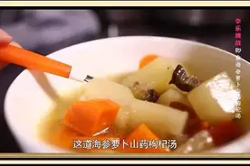 一年之计在于春，李乐教你煲款春季滋补靓汤！超简单图片