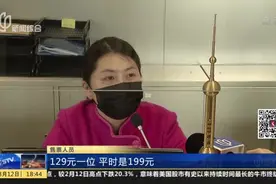 上海：东方明珠塔恢复开放，每班电梯限乘8人，每天只接待7500人视频封面