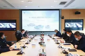 打响高端化战役第一枪，北汽新能源ARCFOX事业部成立图片