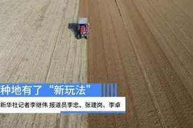 有了这些“新式武器”，乡亲们种地更来劲图片