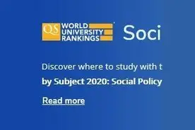 「学术资讯」公共管理与政策排名 | 2020QS公共管理世界与中国大陆排名图片
