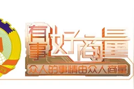 基层医疗卫生机构人员缺编？广州争取今年年底解决图片