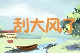 大风天气盘踞津城，气温开启“海盗船”摇摆模式图片