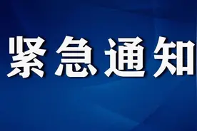 紧急通知！今起，襄阳多条公交线路调整图片