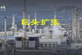 ​斥资500亿南下！这家山东化工巨头按下了扩张的“快进键”图片