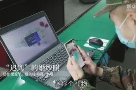 “迟到”的婚纱照视频封面
