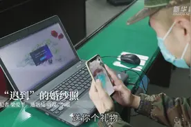 “迟到”的婚纱照视频封面