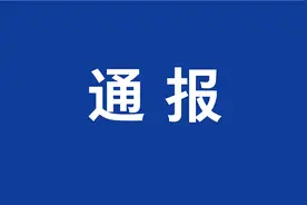 因新发地防疫失职，北京3人免职1人约谈图片