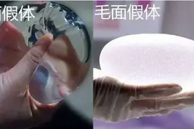 假体隆胸术后手感真的可以和天生胸部一样吗？图片