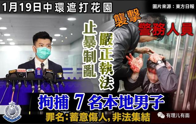 澳大奥特曼铠甲的（我们支持香港警队）