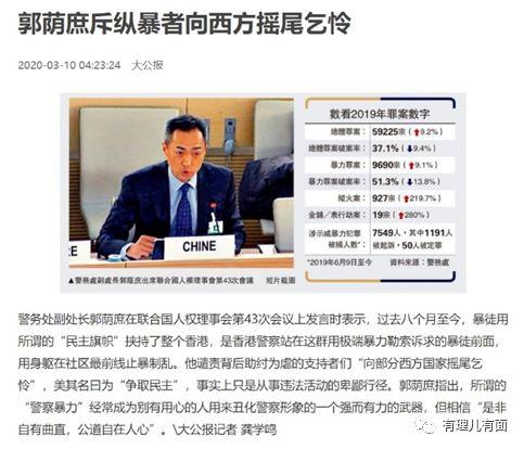 我们支持香港警队