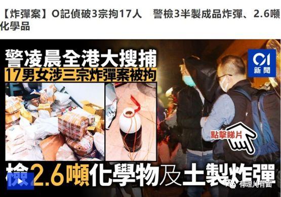 我们支持香港警队