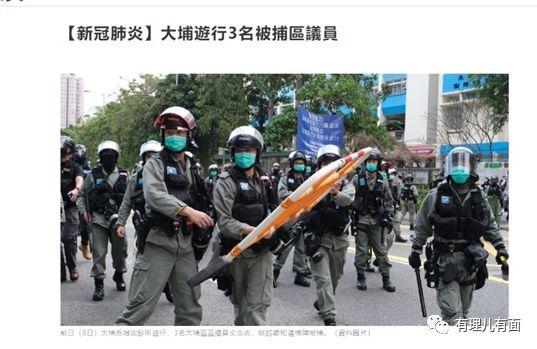 我们支持香港警队