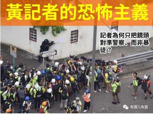 我们支持香港警队