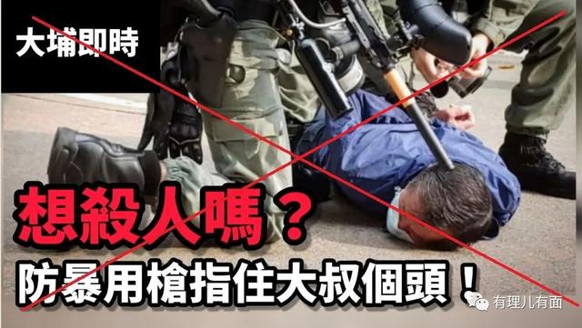 我们支持香港警队