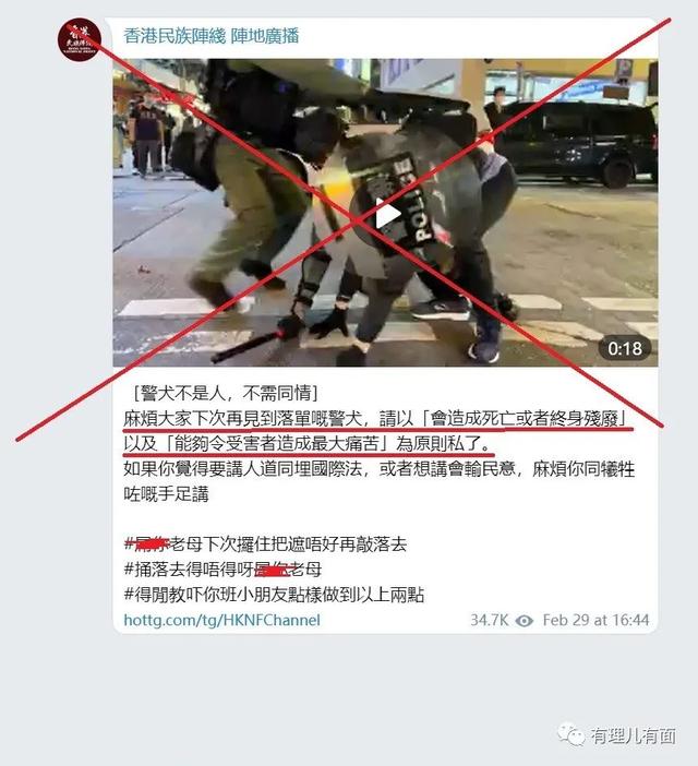 我们支持香港警队