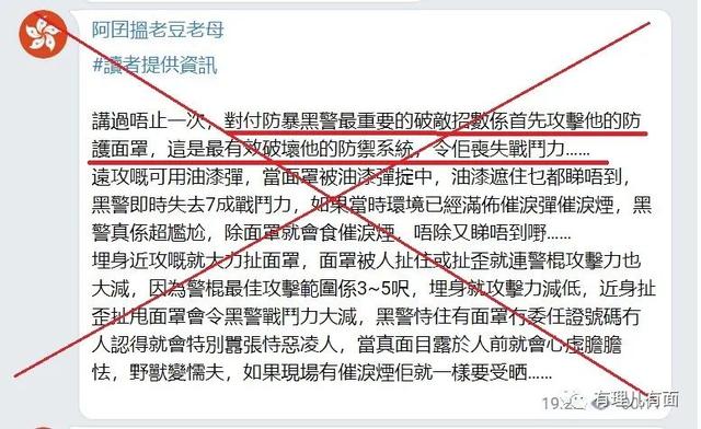 我们支持香港警队