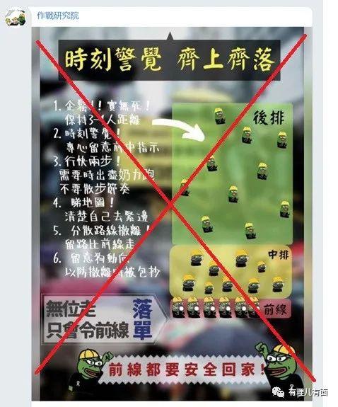 我们支持香港警队