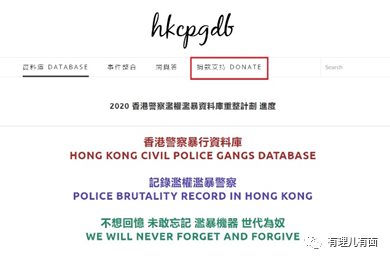 我们支持香港警队