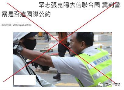我们支持香港警队