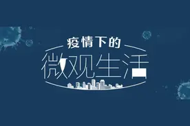 带女儿开出租的武汉单亲妈妈：宿舍隔离床边做饭，帮医护调度车辆图片