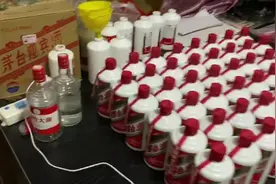 低价收购飞天茅台瓶灌装迎宾酒，两嫌疑人被批捕图片