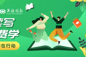 驰声听说在线携手《英语周报》，助力全国中小学战“疫”免费学图片