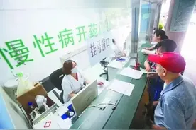 疫情期间，拎回家的降压药怎么吃？图片