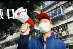 爱心战疫神曲！厦门版“野狼disco”来了！丨战“疫”，厦门文艺工作者在行动图片