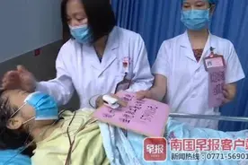 钦州一重型地贫患者能活下来都是奇迹，没想到她还怀孕了！当地医护人员为她捐款6.6万元图片