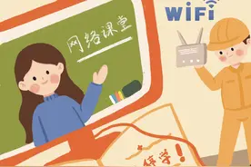 环球漫评｜“云端相聚”，是爱与责任的坚守图片