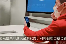 苹果说人脸识别才是未来 这个冬天惨遭打脸图片