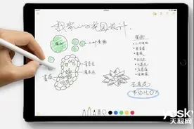 实时转文字？iOS 14代码再泄Apple Pencil新功能图片
