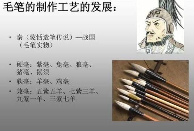毛笔是谁发明（毛笔制作要经过72道工序 是由谁发明的）