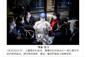 上海医疗队支援武汉50天影像纪实！见证值得铭记的瞬间图片