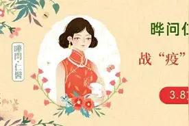 刘建华 | 疫情期间，出现妇科症状怎么办？图片