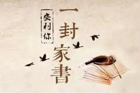给爷爷的一封信图片