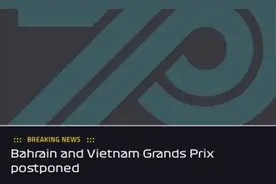 F1停摆后的12小时 赛事方、车队和车手做了这些事……图片
