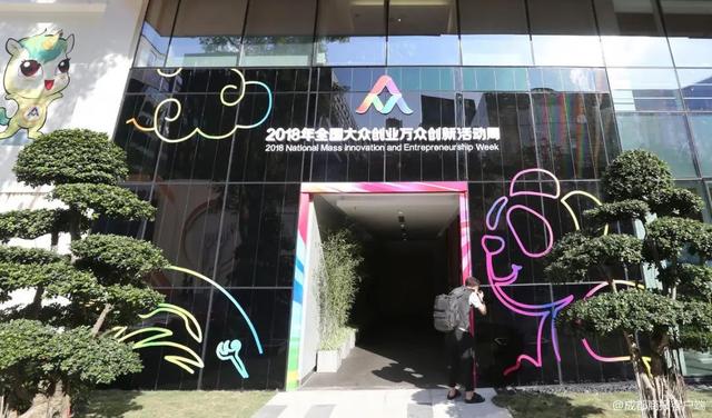 成都14个重点产业生态圈集体亮相！将这样建设和培育……