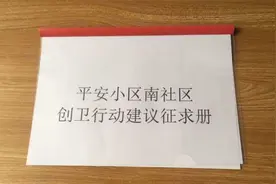 石家庄市桥西区汇通街道“一二三”工作法助力老旧小区换新颜图片