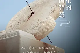3.14，愿世间美好，与你环环相扣图片