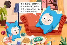 平衡自己的时间和陪伴孩子的时间 | 社会情感学习专栏图片