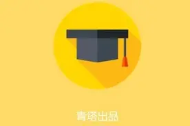 教育部长江学者青年学者、国家自然科学基金委杰出青年基金获得者、珠江学者特聘教授施俊琦加盟浙江大学管理学院图片
