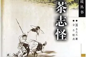 叙诡笔记｜瘟疫横行，气不过就去告“疫状”图片