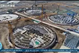 重大项目进行时!盐城：聚合要素加快建设,打造国家级综合能源基地视频封面