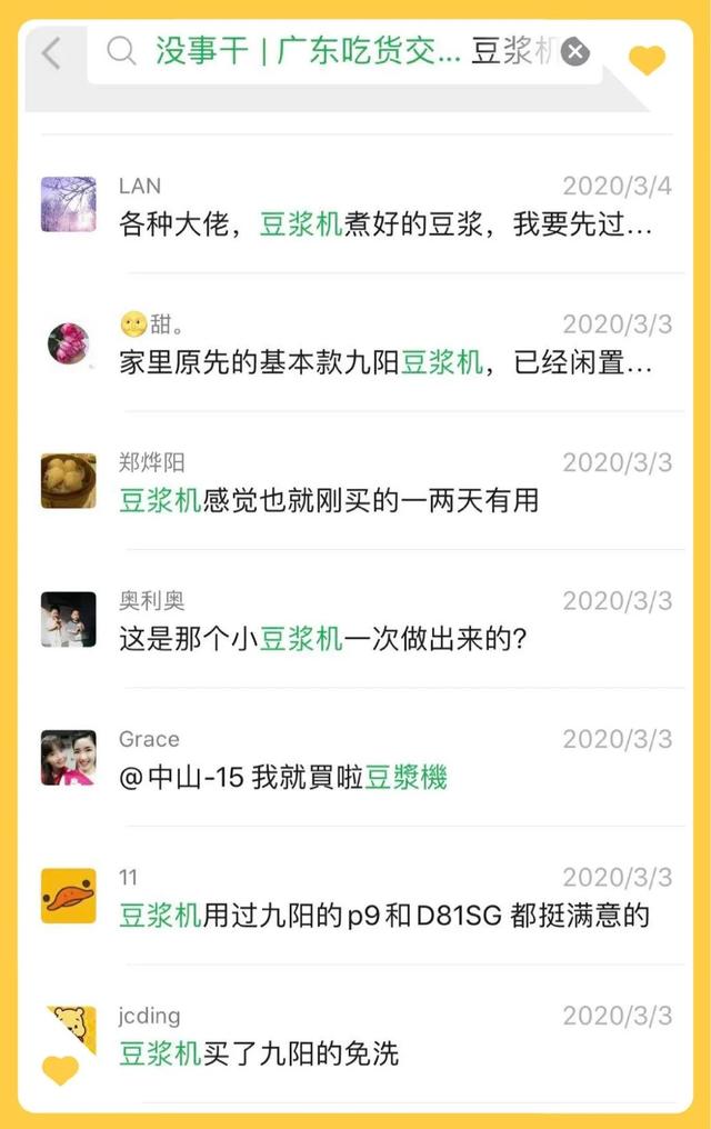 拼多多买的桃胶是真的吗 2026年为什么拼多多的桃胶那么便宜