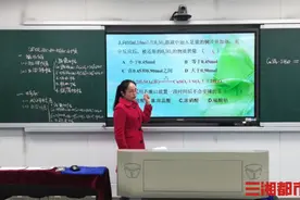 疫情之下，一“网”情深的“六中人”图片