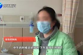 扎心了！一岁宝宝心脏扎绣花针，凶手就在家里图片