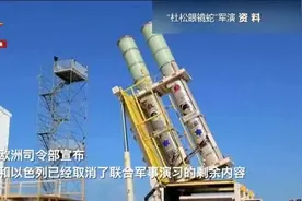 最新！多国军队取消或推迟联合军演图片